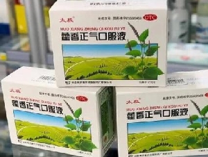 暴跌35%！“国民神药”凉了 再便宜也不敢吃