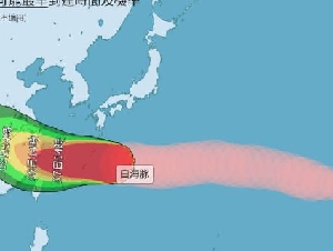 颱风白海豚预计9至10日自浙闽沿海登陆中国