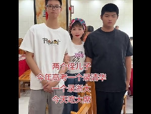 清华男孩面相火了，网友：感觉他在四维空间