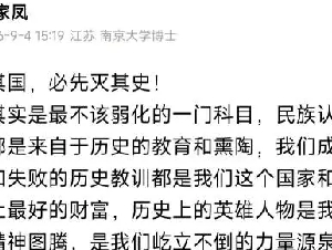 考研名师呼吁“取消英语主科” 再掀英语降权之争
