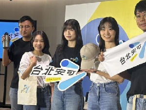 选战倒数60天！蒋万安竞选团队亮相...