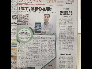 被拐儿童父亲：“梅姨”认为贩卖孩子是在做好事