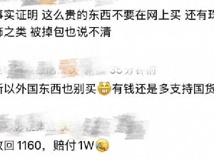 深圳女子45万元限量款爱马仕包 被美国海关查扣