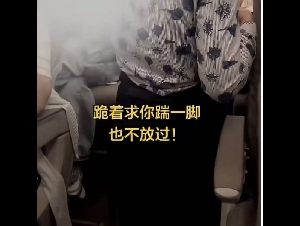 “逼空姐下跪”的欧某某，这次真踢到铁板了