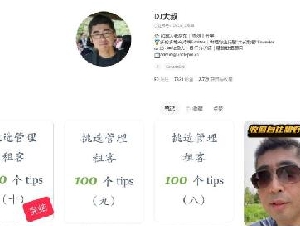 大叔物管 www.unclepm.ca