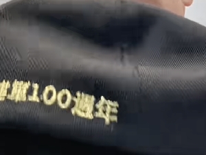台退役中将戴脚镣高喊：中国必将统一 也必然统一